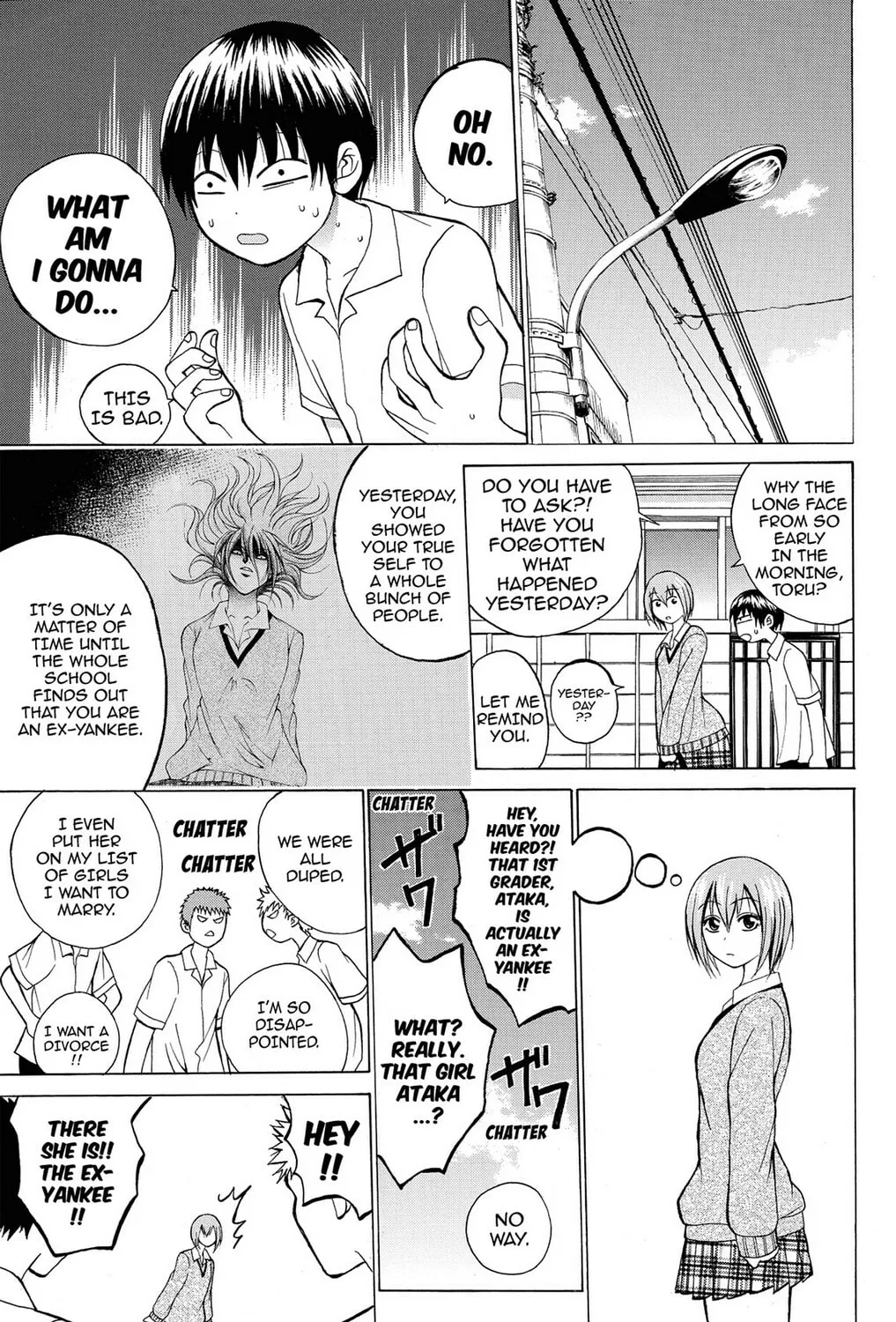 Fire-Hot Aunt Chapter 5 page 9 - 