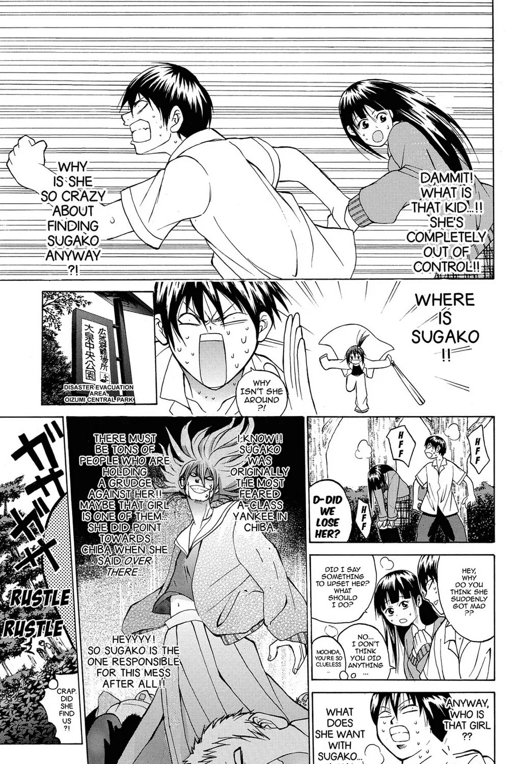 Fire-Hot Aunt Chapter 5 page 87 - 