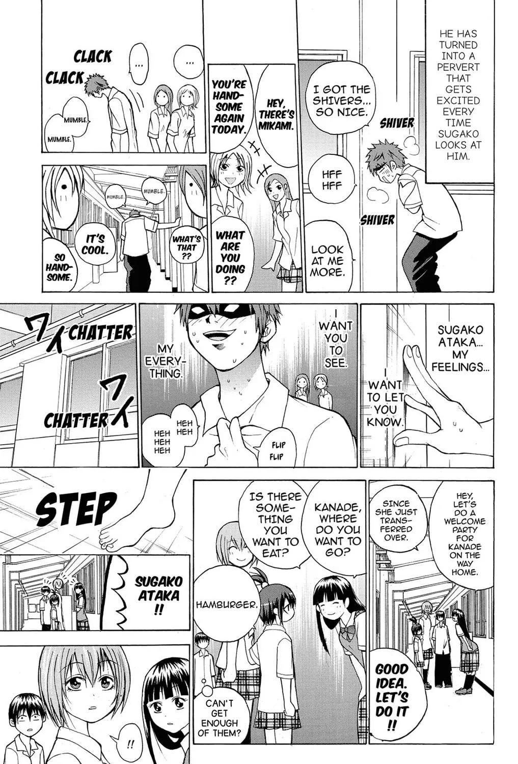Fire-Hot Aunt Chapter 7 page 17 - 