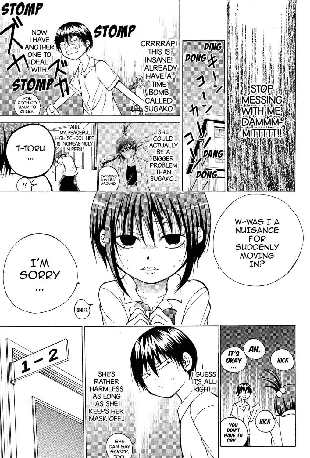 Fire-Hot Aunt Chapter 7 page 5 - 