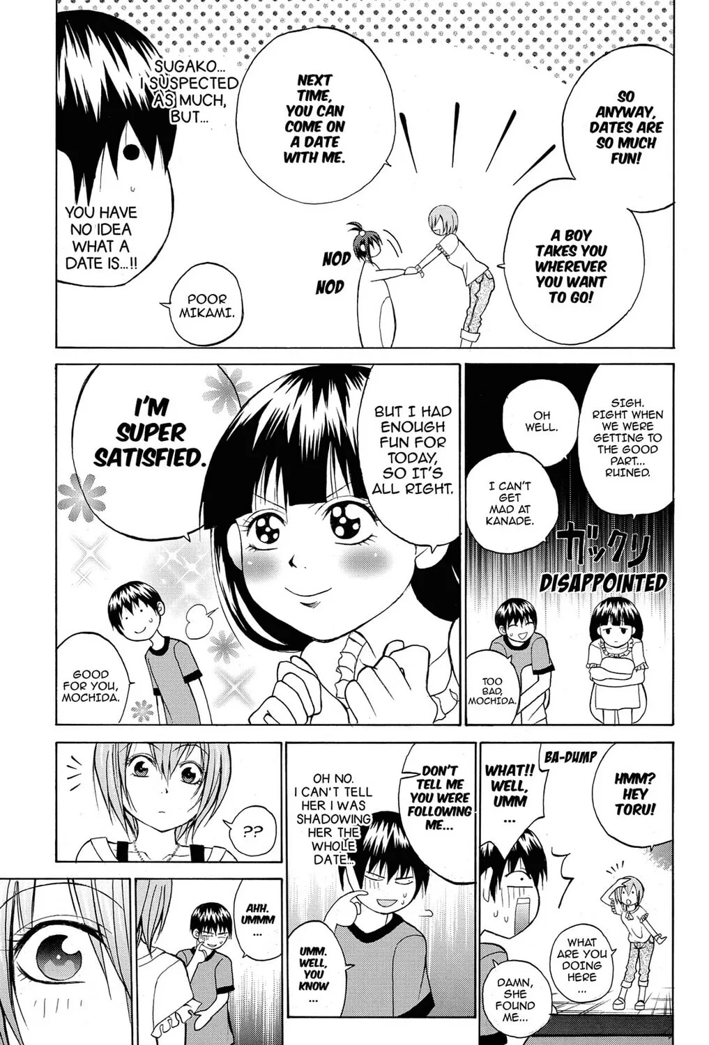 Fire-Hot Aunt Chapter 7 page 85 - 