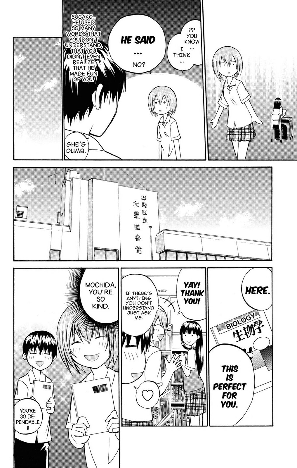 Fire-Hot Aunt Chapter 8 page 14 - 