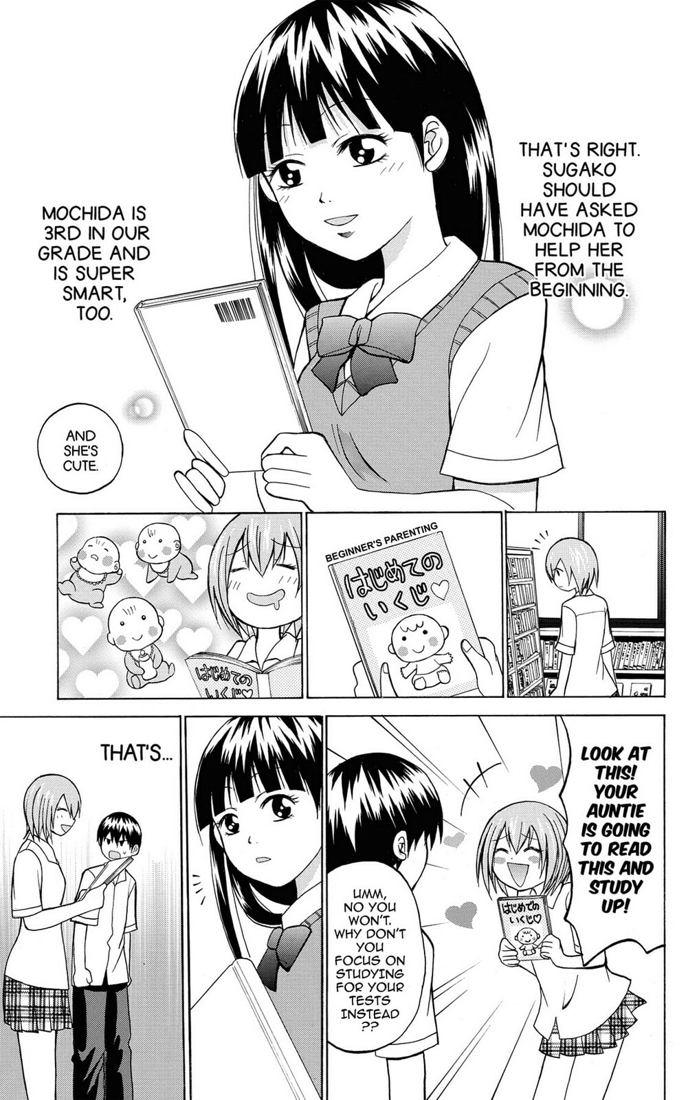 Fire-Hot Aunt Chapter 8 page 15 - 