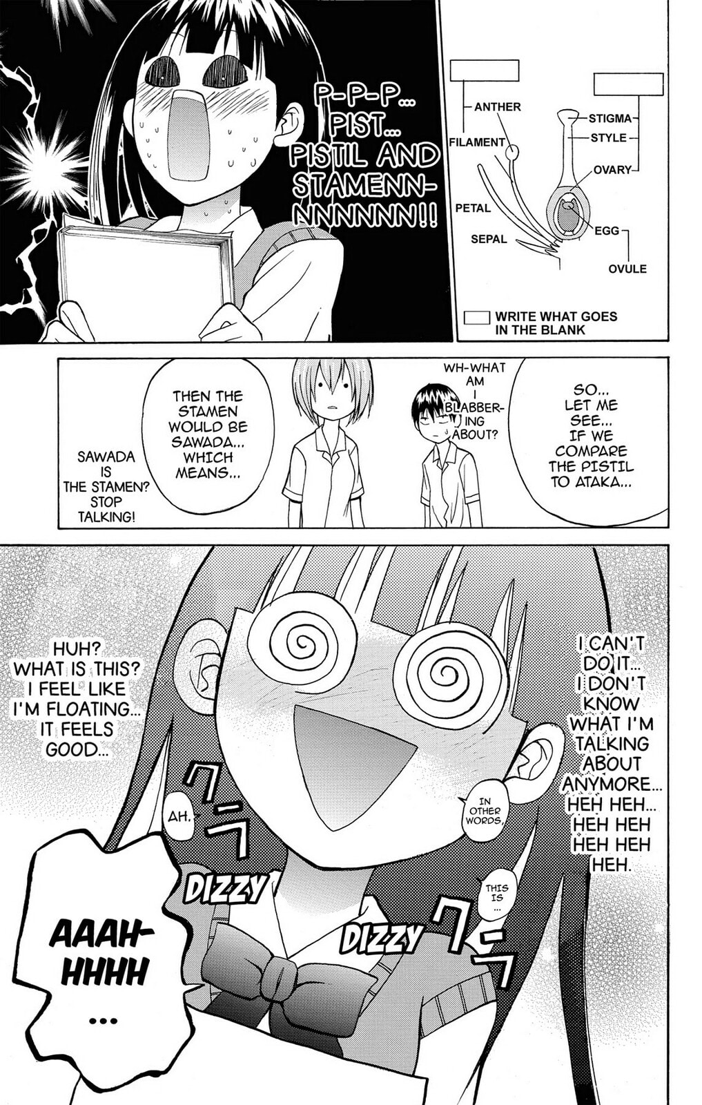 Fire-Hot Aunt Chapter 8 page 17 - 