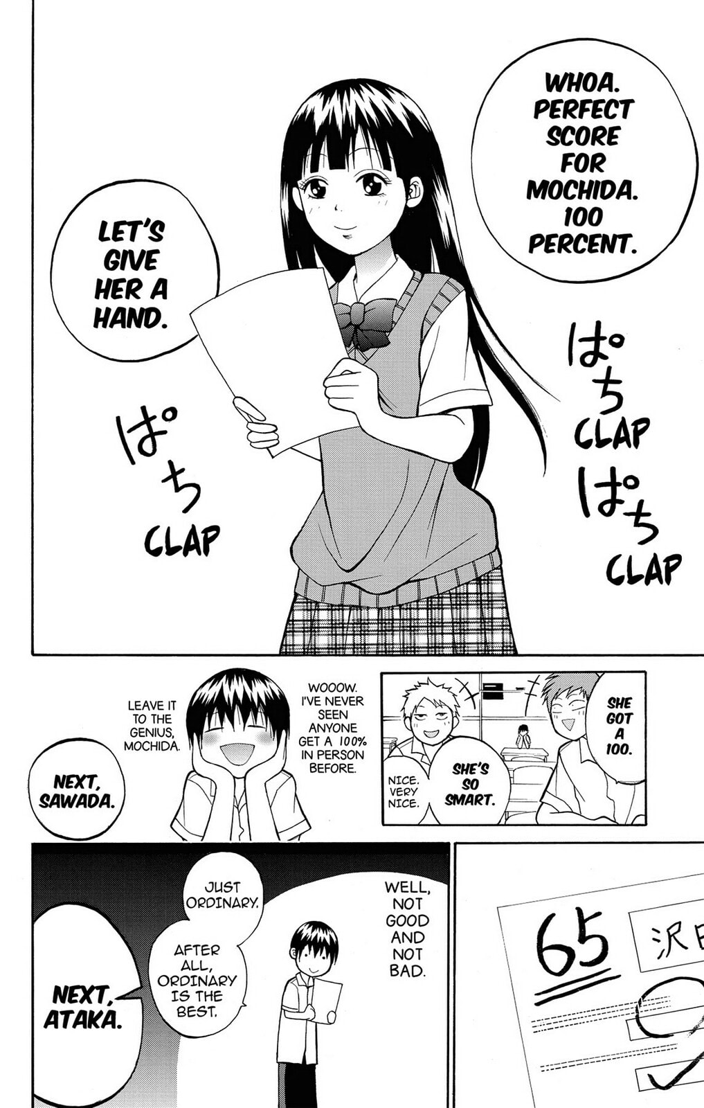 Fire-Hot Aunt Chapter 8 page 4 - 