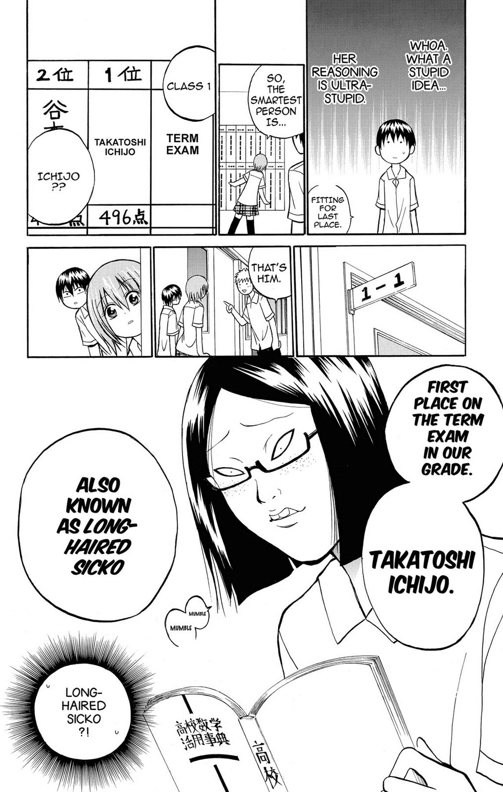 Fire-Hot Aunt Chapter 8 page 10 - 