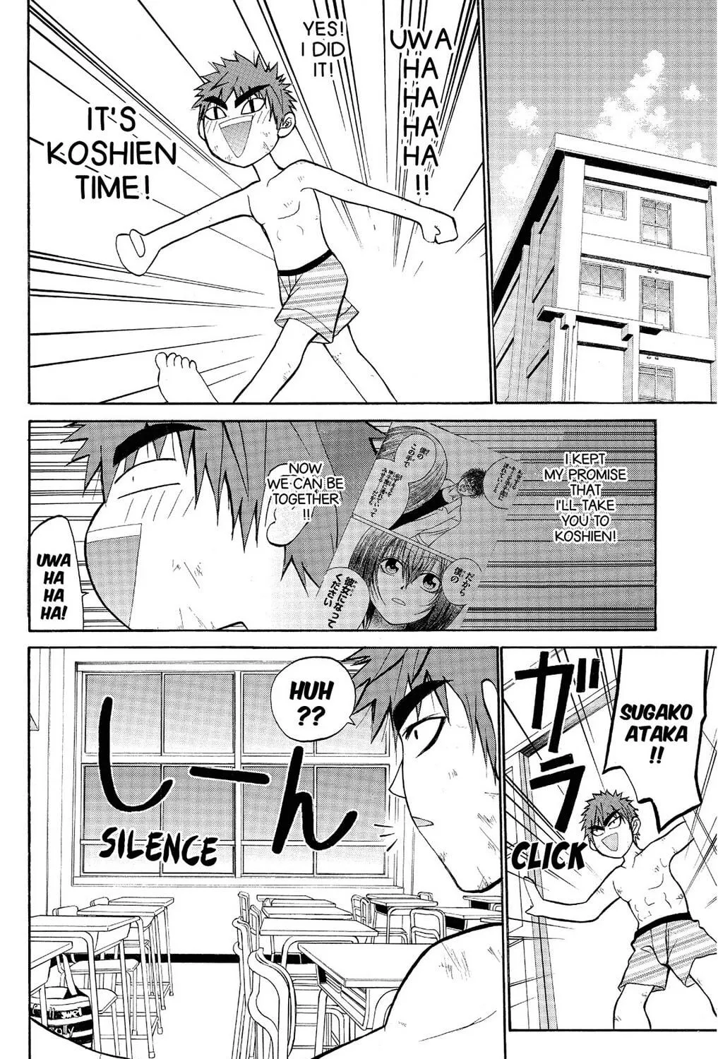 Fire-Hot Aunt Chapter 9 page 11 - 