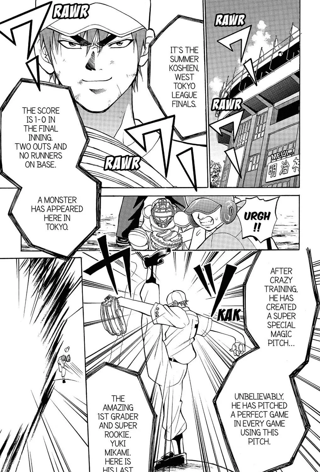 Fire-Hot Aunt Chapter 9 page 5 - 