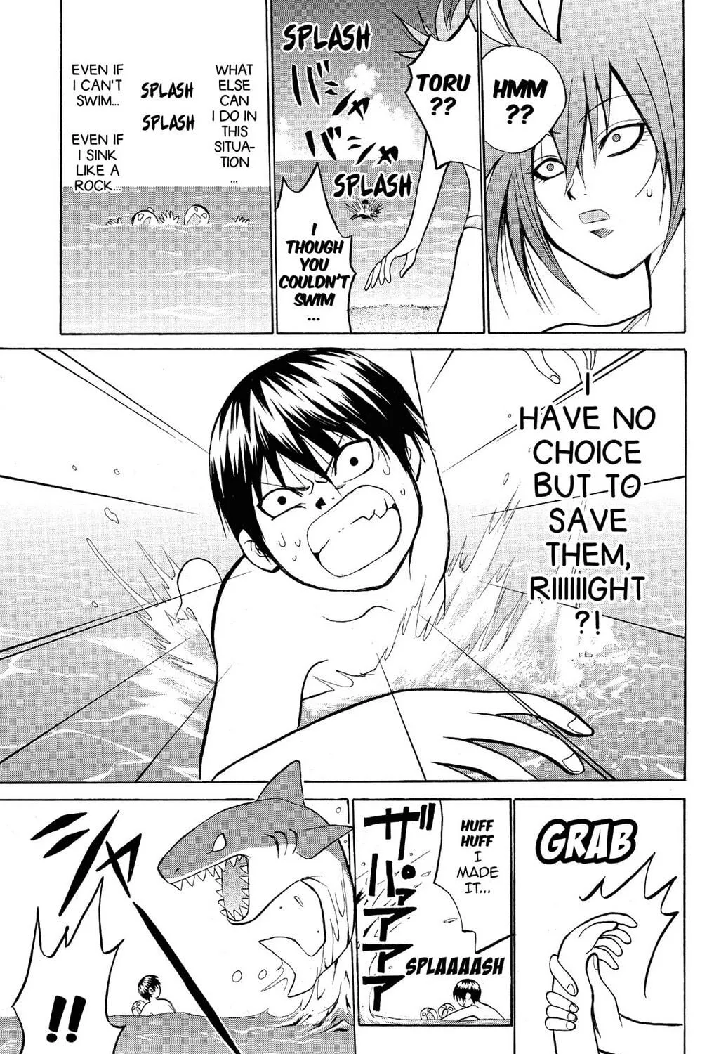 Fire-Hot Aunt Chapter 9 page 89 - 