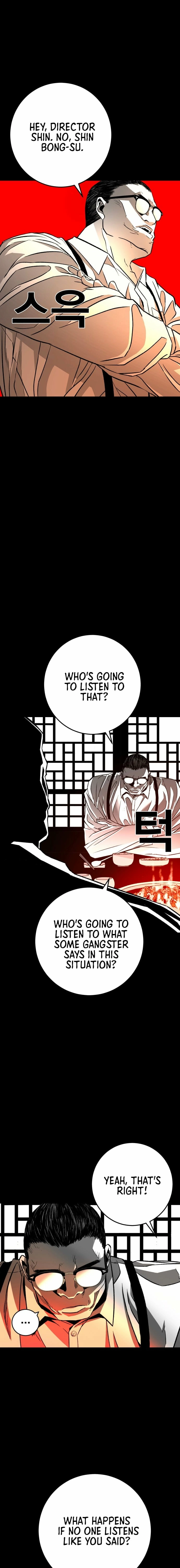Fireworks (Oh Se-Hyung) Chapter 1 page 17 - 