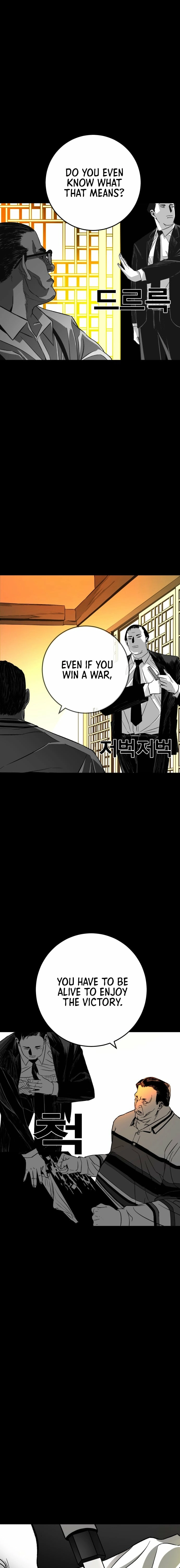 Fireworks (Oh Se-Hyung) Chapter 1 page 19 - 