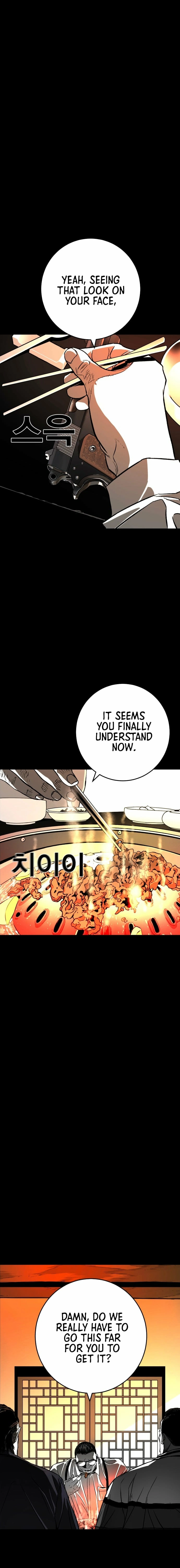 Fireworks (Oh Se-Hyung) Chapter 1 page 22 - 