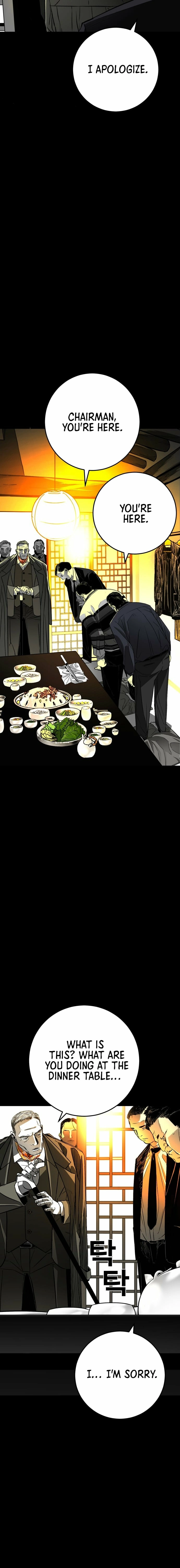 Fireworks (Oh Se-Hyung) Chapter 1 page 24 - 