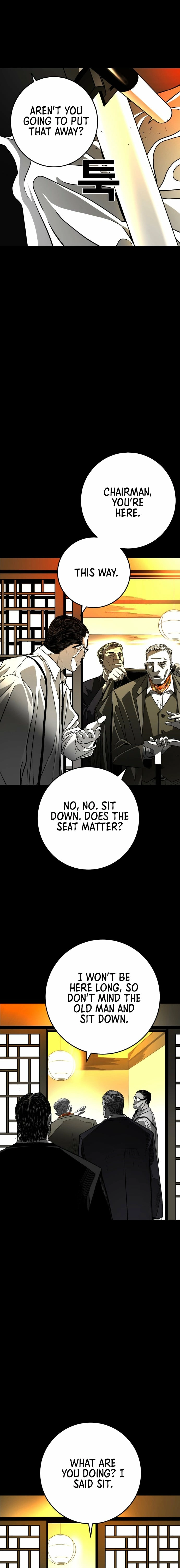 Fireworks (Oh Se-Hyung) Chapter 1 page 25 - 
