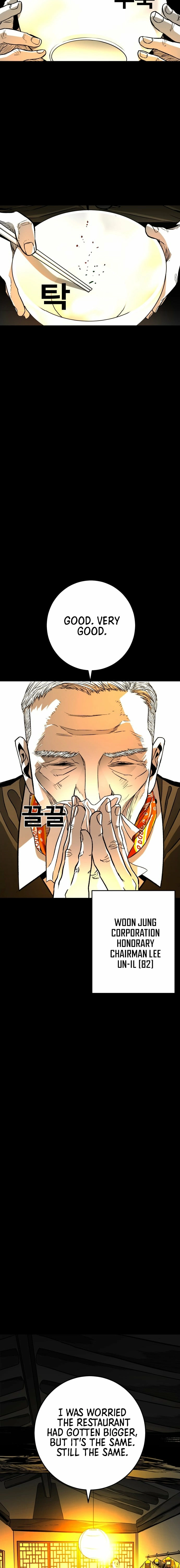 Fireworks (Oh Se-Hyung) Chapter 1 page 28 - 