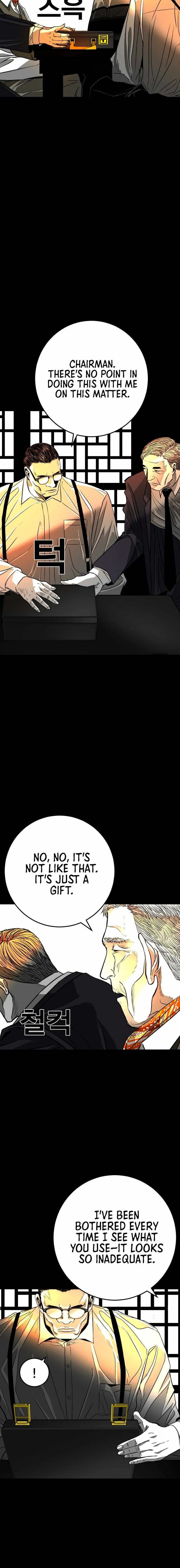 Fireworks (Oh Se-Hyung) Chapter 1 page 31 - 