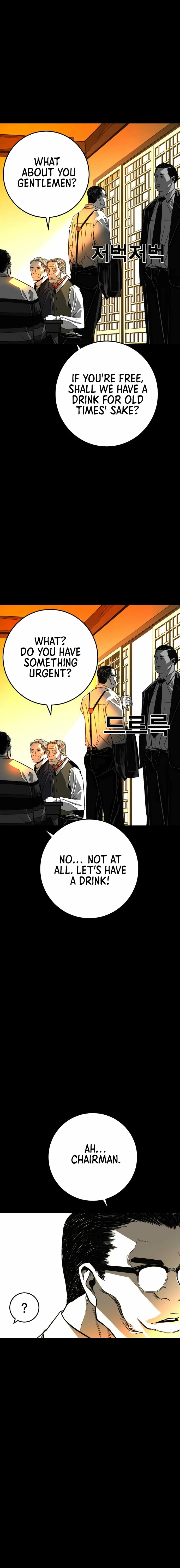 Fireworks (Oh Se-Hyung) Chapter 1 page 50 - 