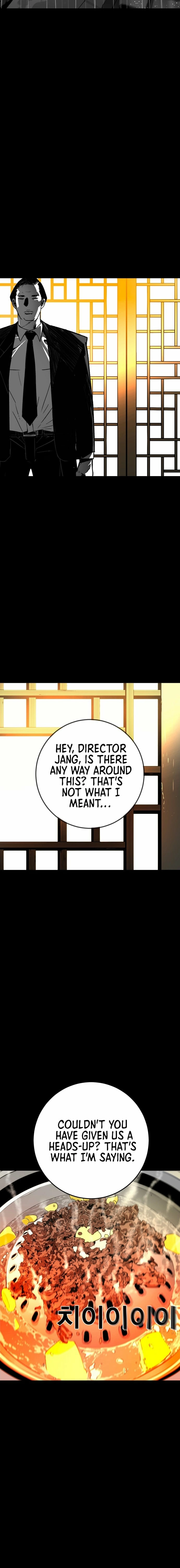 Fireworks (Oh Se-Hyung) Chapter 1 page 6 - 