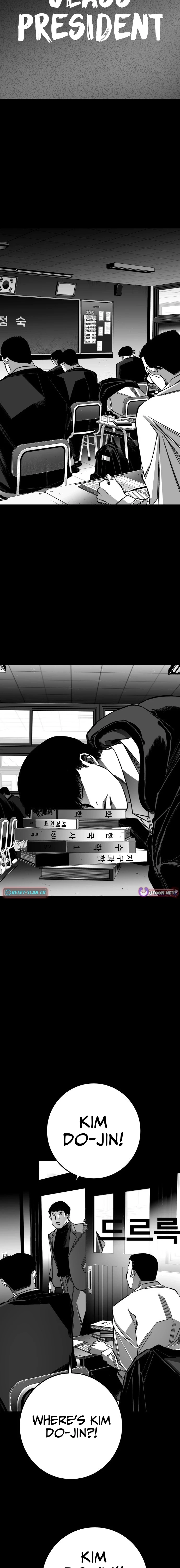 Fireworks (Oh Se-Hyung) Chapter 10 page 14 - 
