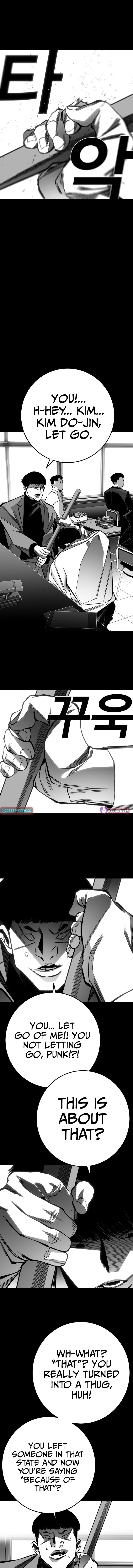 Fireworks (Oh Se-Hyung) Chapter 10 page 23 - 