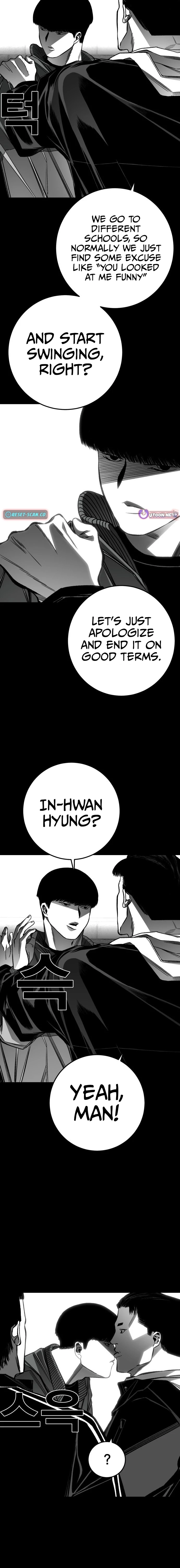 Fireworks (Oh Se-Hyung) Chapter 10 page 5 - 