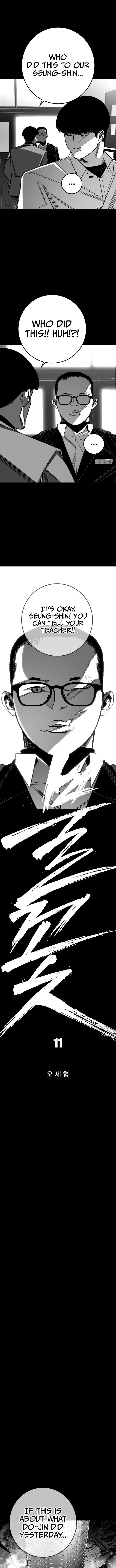 Fireworks (Oh Se-Hyung) Chapter 11 page 3 - 