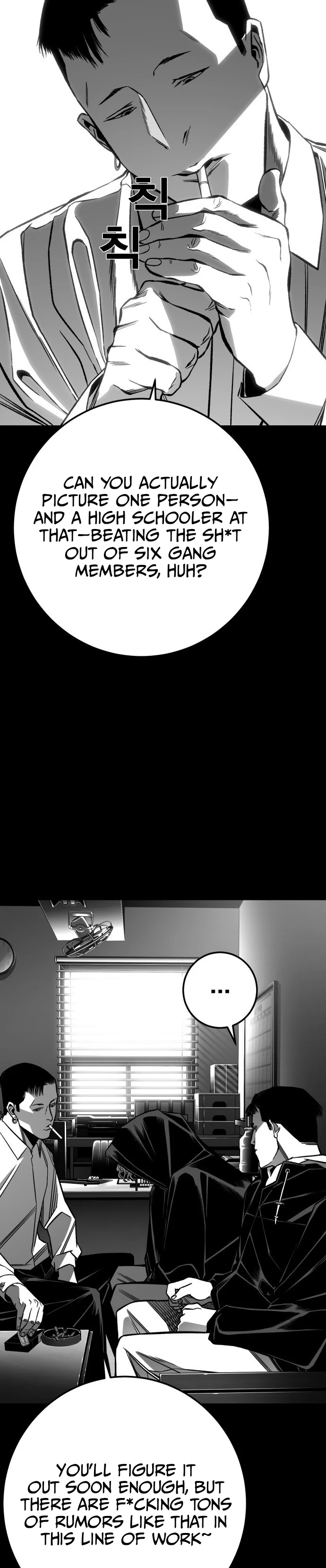 Fireworks (Oh Se-Hyung) Chapter 11 page 21 - 