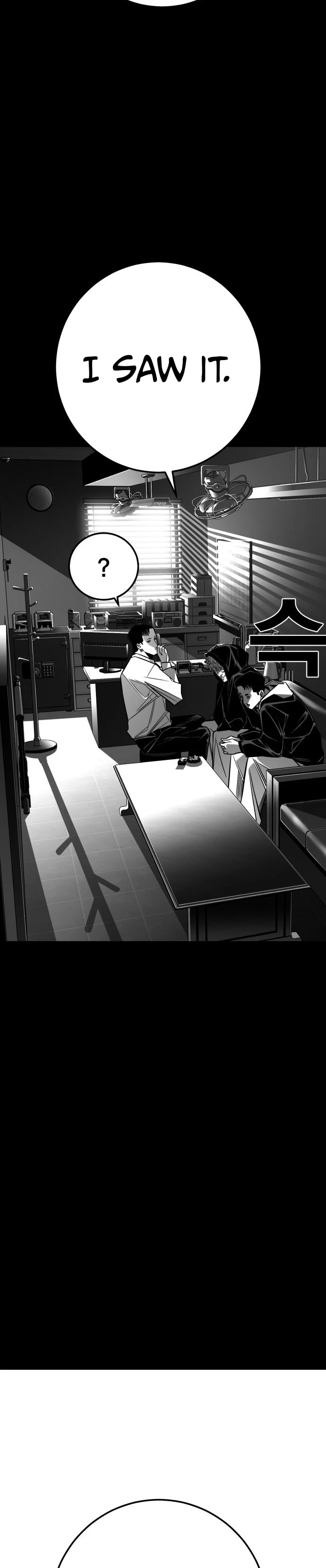 Fireworks (Oh Se-Hyung) Chapter 11 page 23 - 