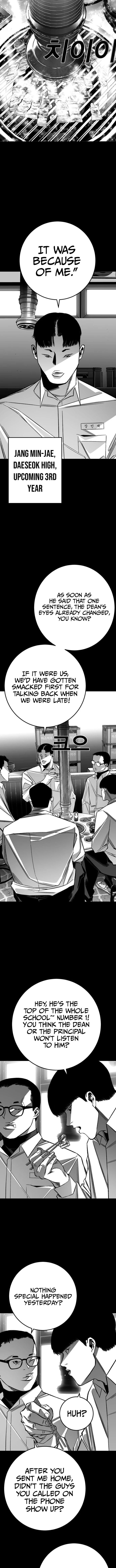 Fireworks (Oh Se-Hyung) Chapter 11 page 4 - 
