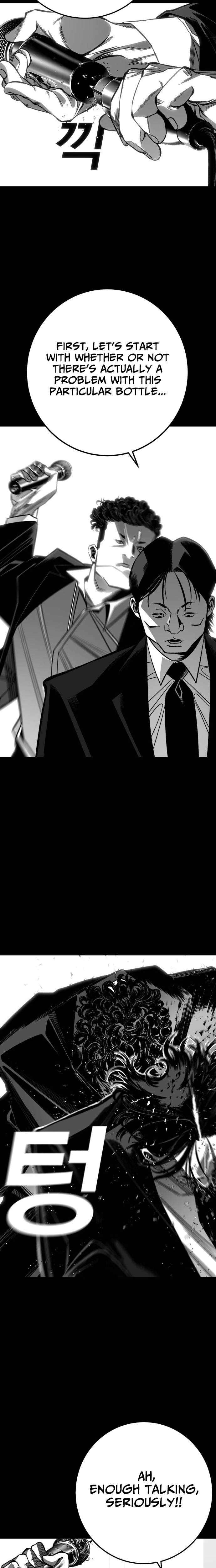 Fireworks (Oh Se-Hyung) Chapter 12 page 17 - 