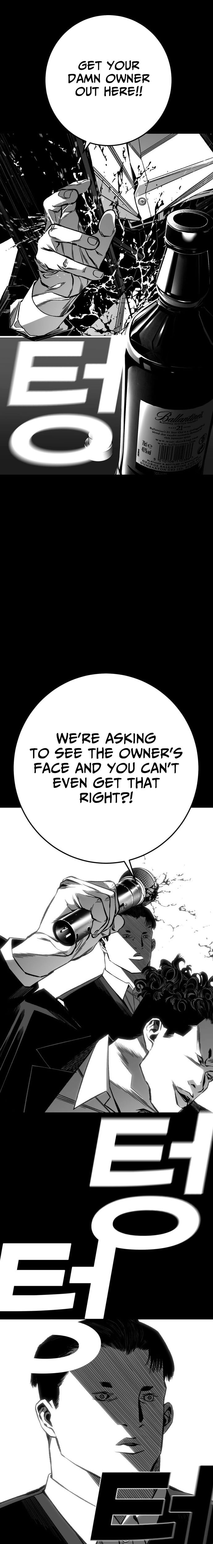 Fireworks (Oh Se-Hyung) Chapter 12 page 19 - 