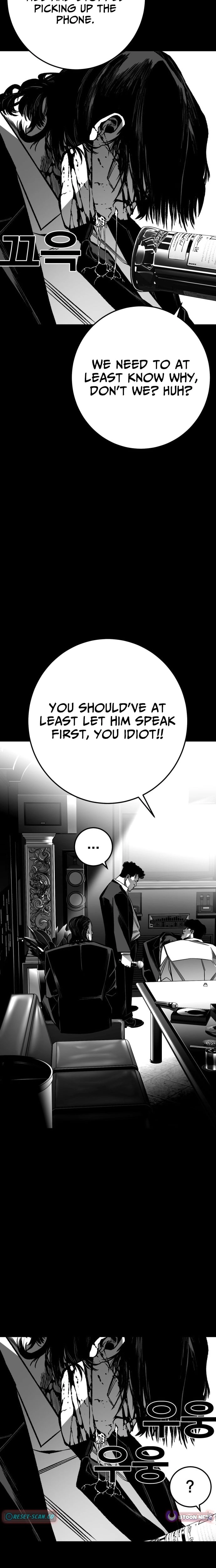 Fireworks (Oh Se-Hyung) Chapter 12 page 22 - 