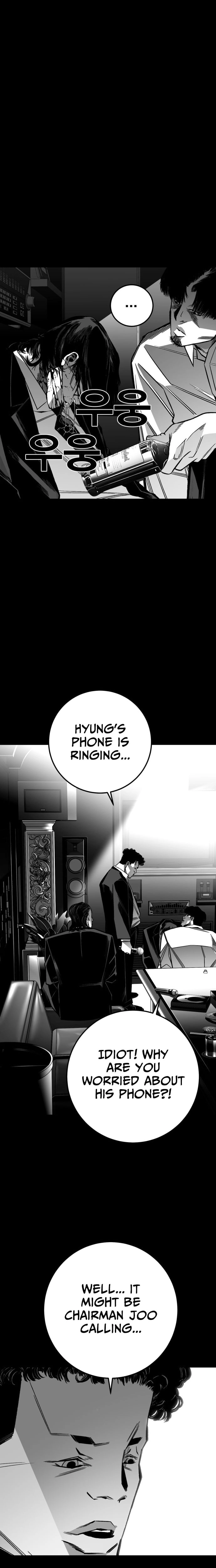 Fireworks (Oh Se-Hyung) Chapter 12 page 23 - 