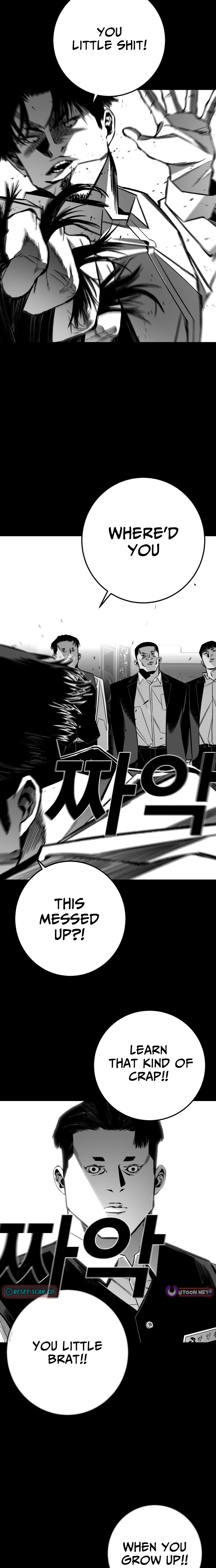 Fireworks (Oh Se-Hyung) Chapter 13 page 15 - 