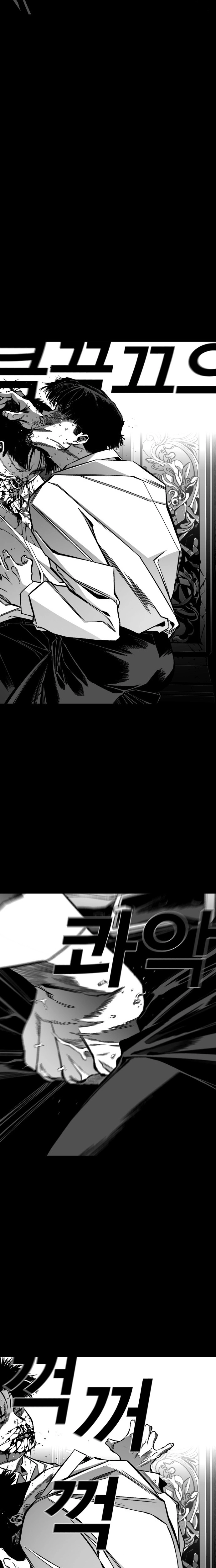 Fireworks (Oh Se-Hyung) Chapter 13 page 17 - 