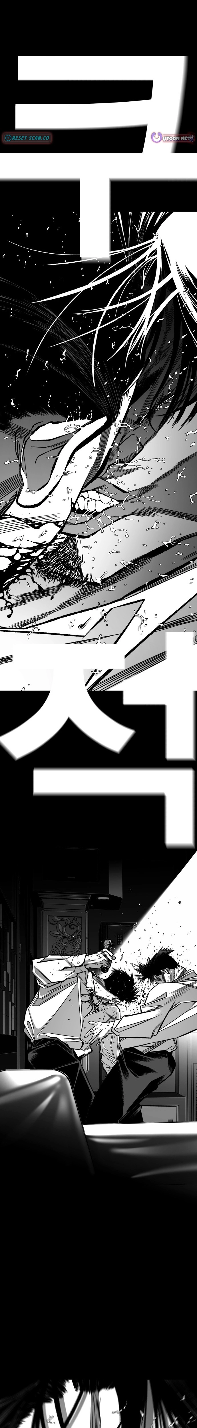 Fireworks (Oh Se-Hyung) Chapter 13 page 19 - 