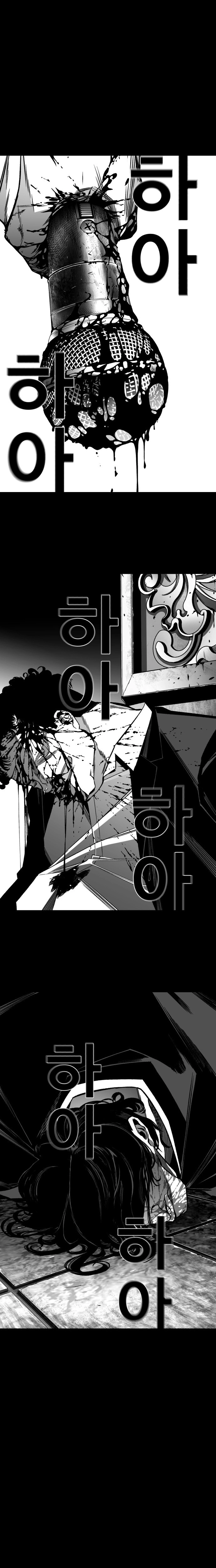 Fireworks (Oh Se-Hyung) Chapter 13 page 25 - 