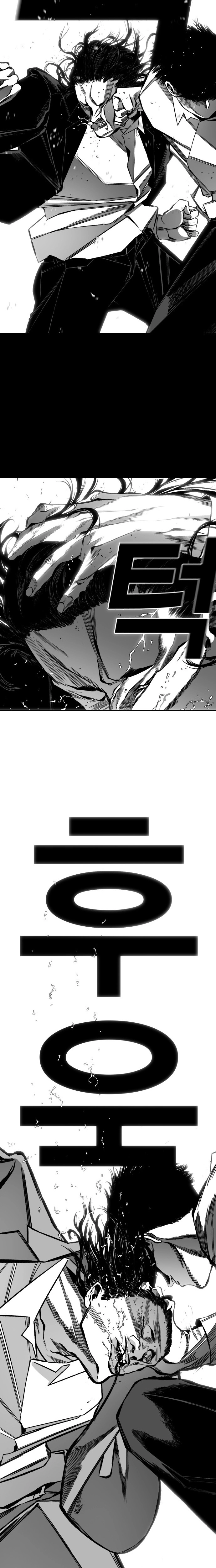 Fireworks (Oh Se-Hyung) Chapter 13 page 7 - 