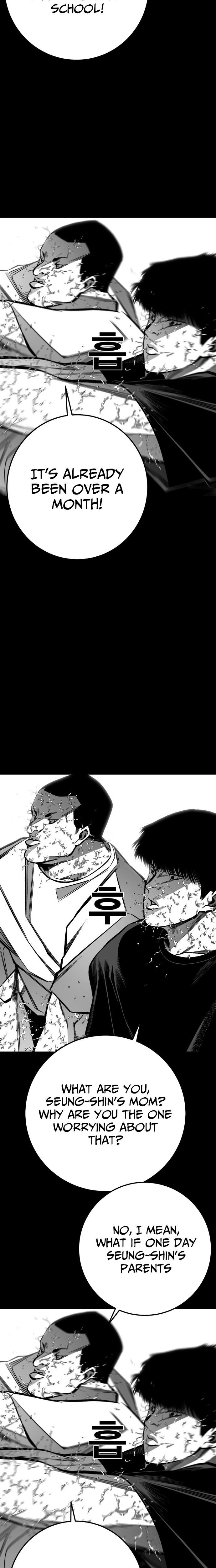 Fireworks (Oh Se-Hyung) Chapter 14 page 14 - 