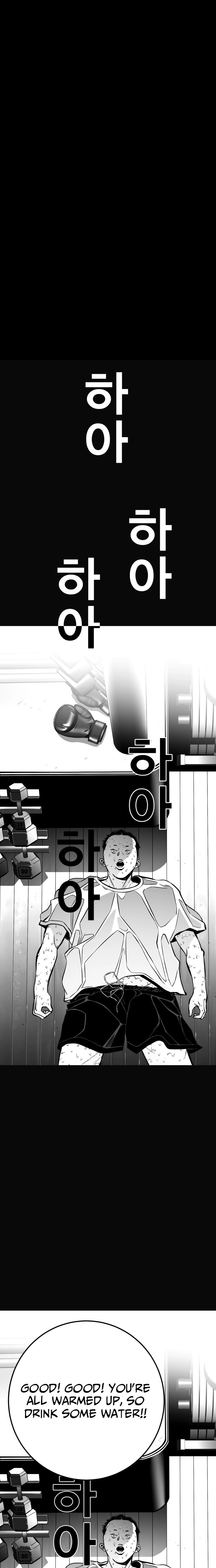 Fireworks (Oh Se-Hyung) Chapter 14 page 17 - 