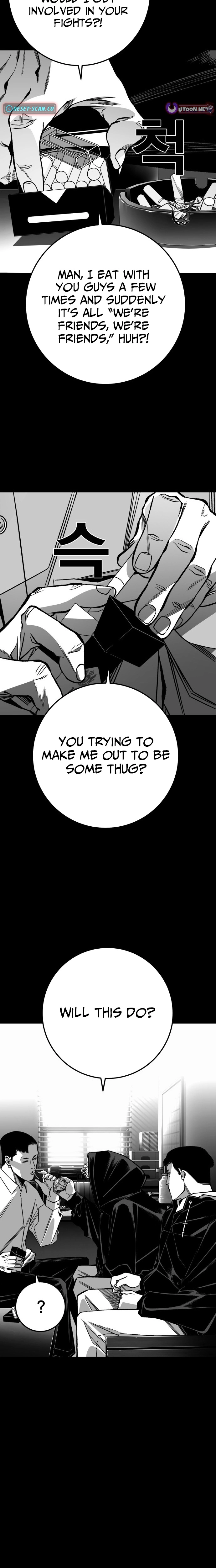 Fireworks (Oh Se-Hyung) Chapter 14 page 9 - 