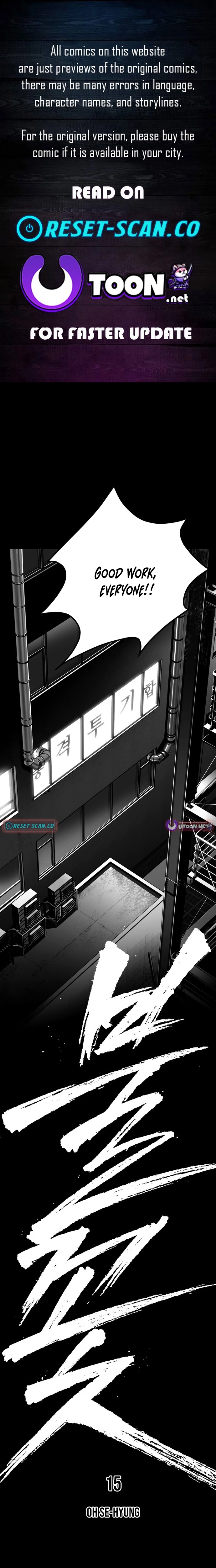 Fireworks (Oh Se-Hyung) Chapter 15 page 1 - 