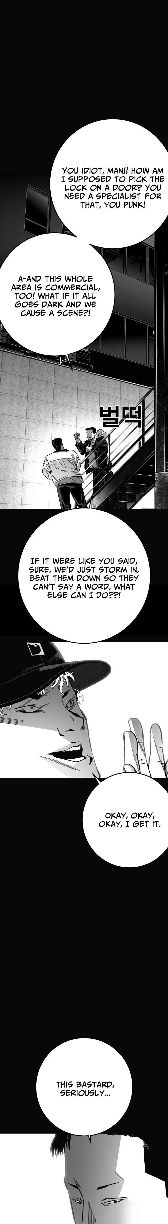 Fireworks (Oh Se-Hyung) Chapter 15 page 17 - 