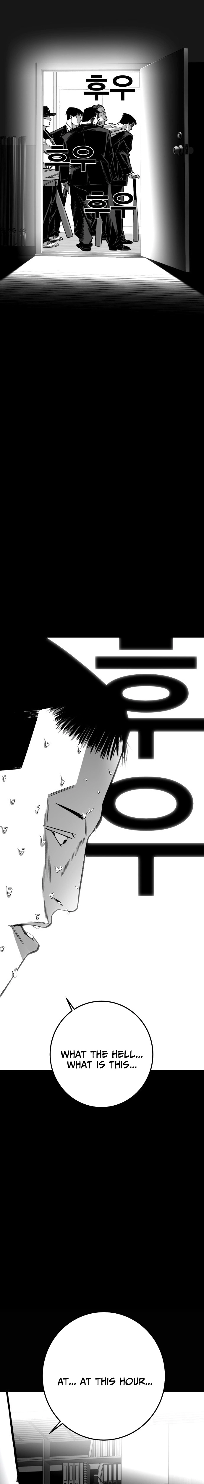 Fireworks (Oh Se-Hyung) Chapter 15 page 25 - 
