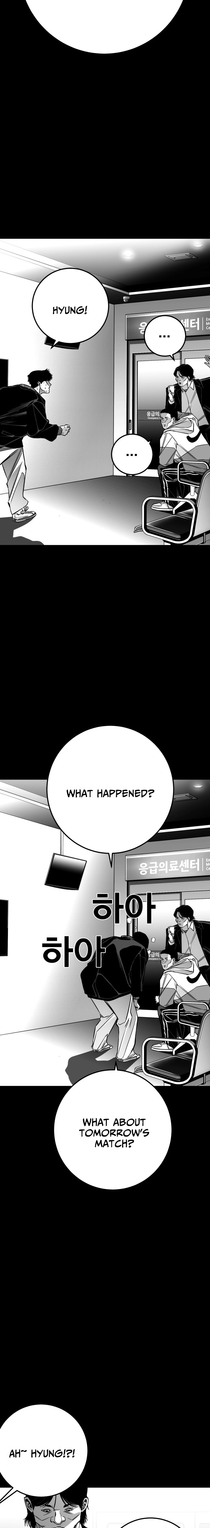 Fireworks (Oh Se-Hyung) Chapter 15 page 39 - 