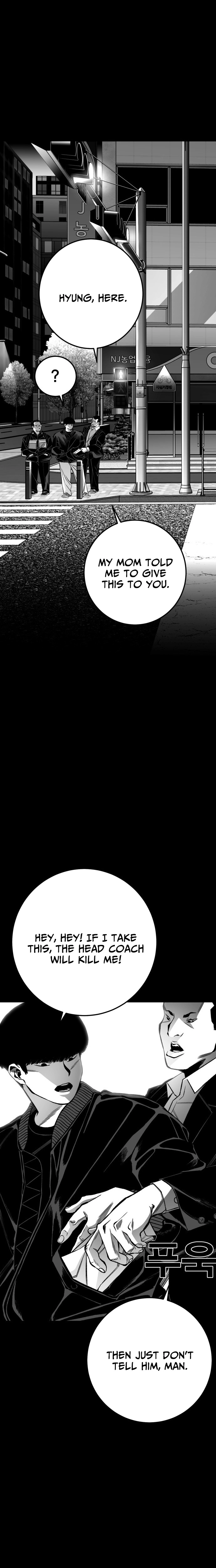 Fireworks (Oh Se-Hyung) Chapter 15 page 7 - 