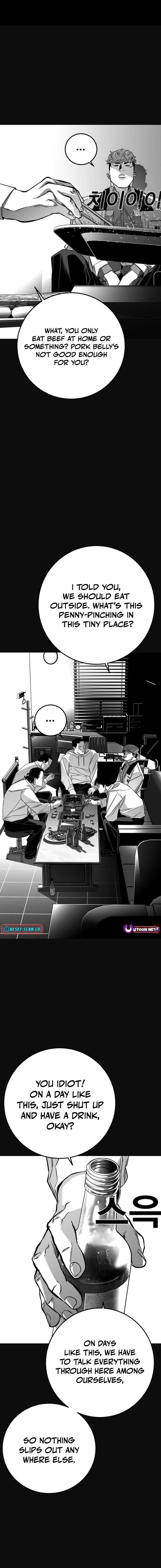 Fireworks (Oh Se-Hyung) Chapter 16 page 14 - 