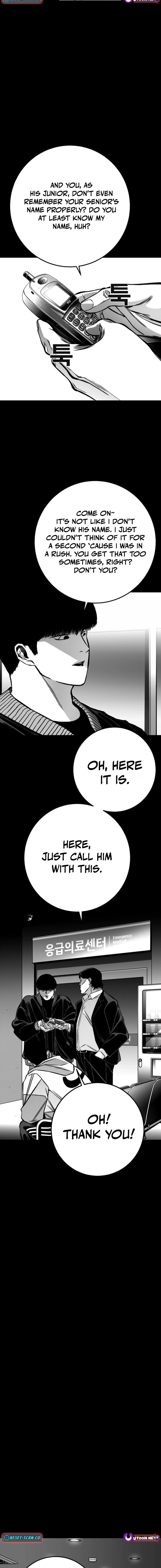 Fireworks (Oh Se-Hyung) Chapter 16 page 3 - 