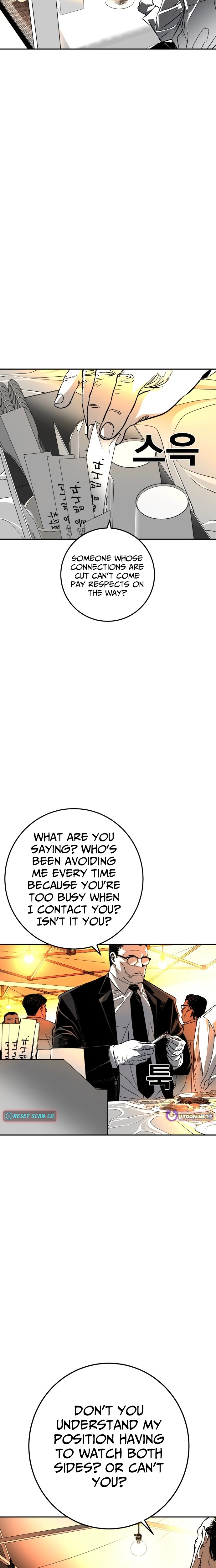 Fireworks (Oh Se-Hyung) Chapter 2 page 29 - 