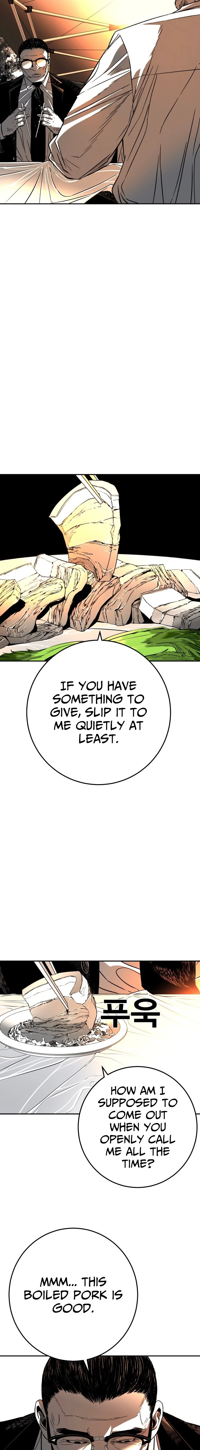 Fireworks (Oh Se-Hyung) Chapter 2 page 30 - 